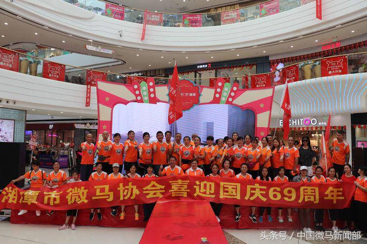 微马聚跑庆国庆,微马跑团周年庆