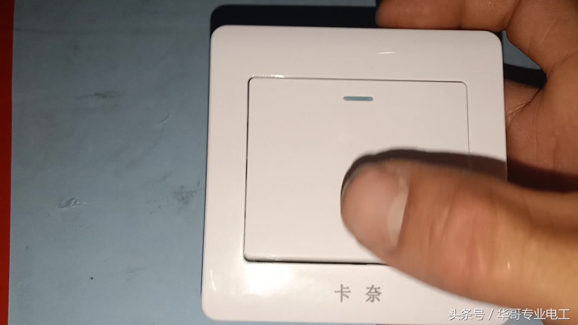 家装开关的接线方法,家装安装开关插座怎么找活