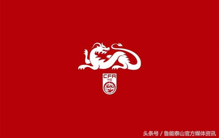 国足最新集训消息,国足新一期集训名单引来争议