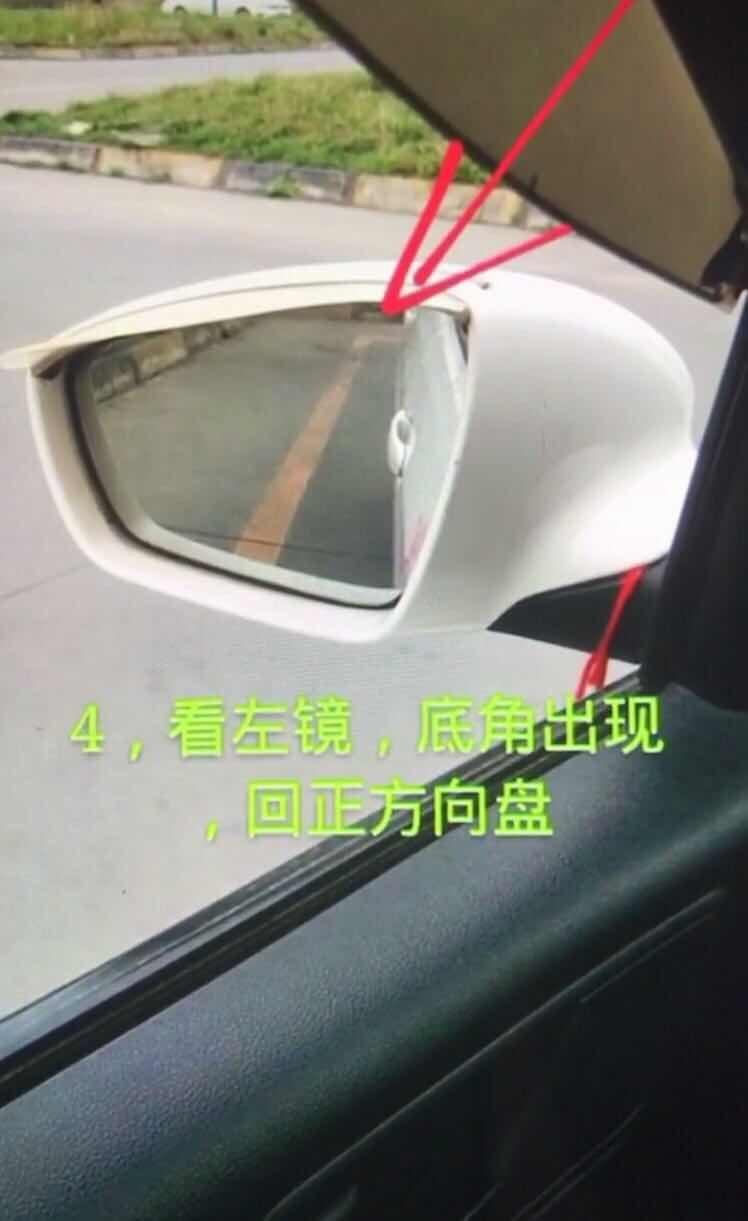 科目二右倒库全程详细讲解,科目二右倒库的详细讲解