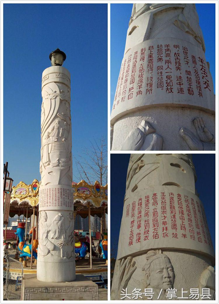 易县狼牙山,易县狼牙山镇