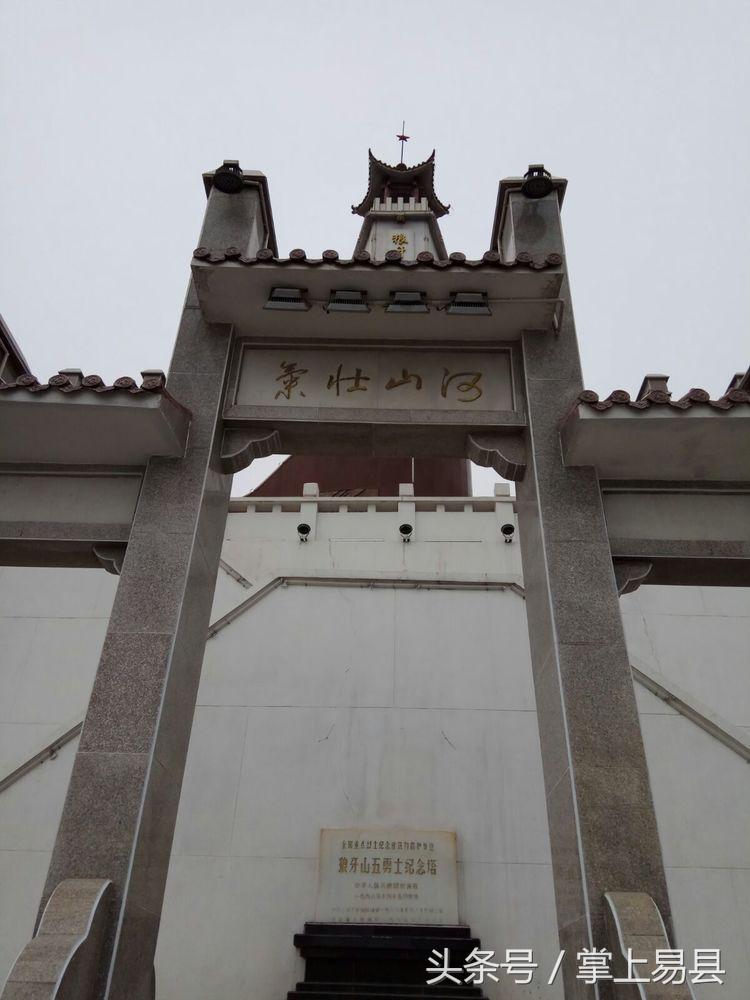 狼牙山一日游攻略,天津狼牙山一日游