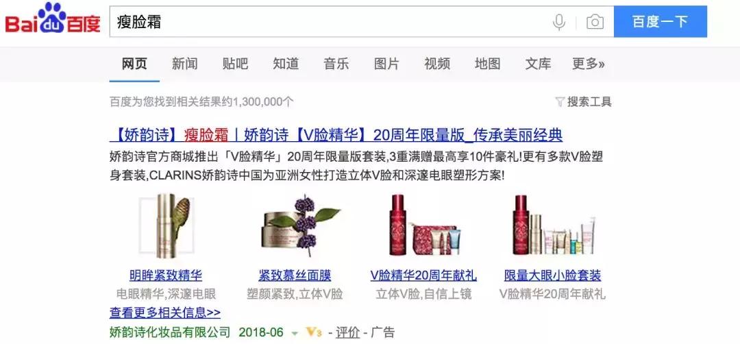 有效果的瘦脸霜,瘦身霜瘦脸