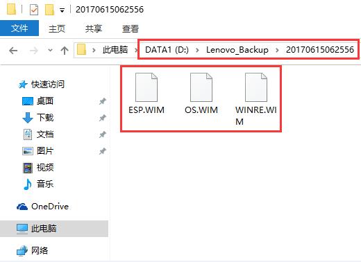联想一键恢复7.0怎么关闭,联想一键还原和恢复出厂设置
