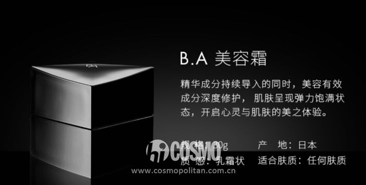 美人计好产品分享,美人计所有单品