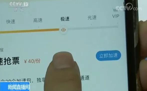 12306为什么显示有票却抢不到,12306显示没票其他软件可以抢到吗