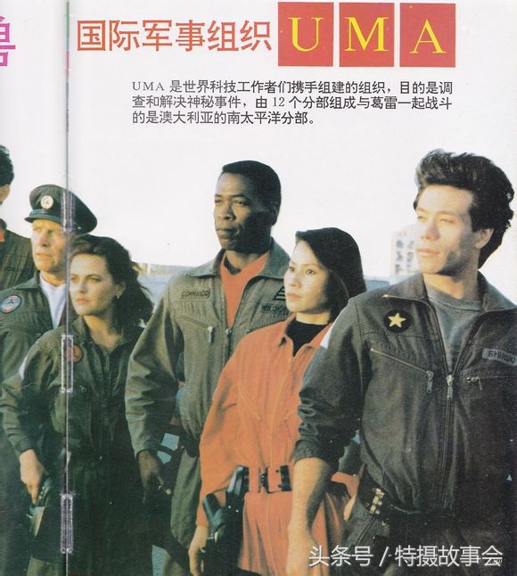 昭和奥特曼历代地球防卫军简介,平成奥特曼地球防卫队实力排行