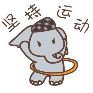 浙江省普通高校素质评价,浙江省各大学体测成绩排名