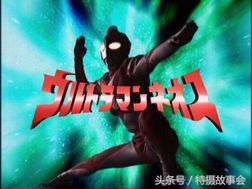 昭和奥特曼历代地球防卫军简介,平成奥特曼地球防卫队实力排行