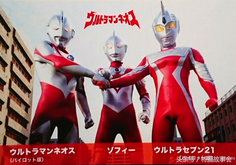 昭和奥特曼历代地球防卫军简介,平成奥特曼地球防卫队实力排行