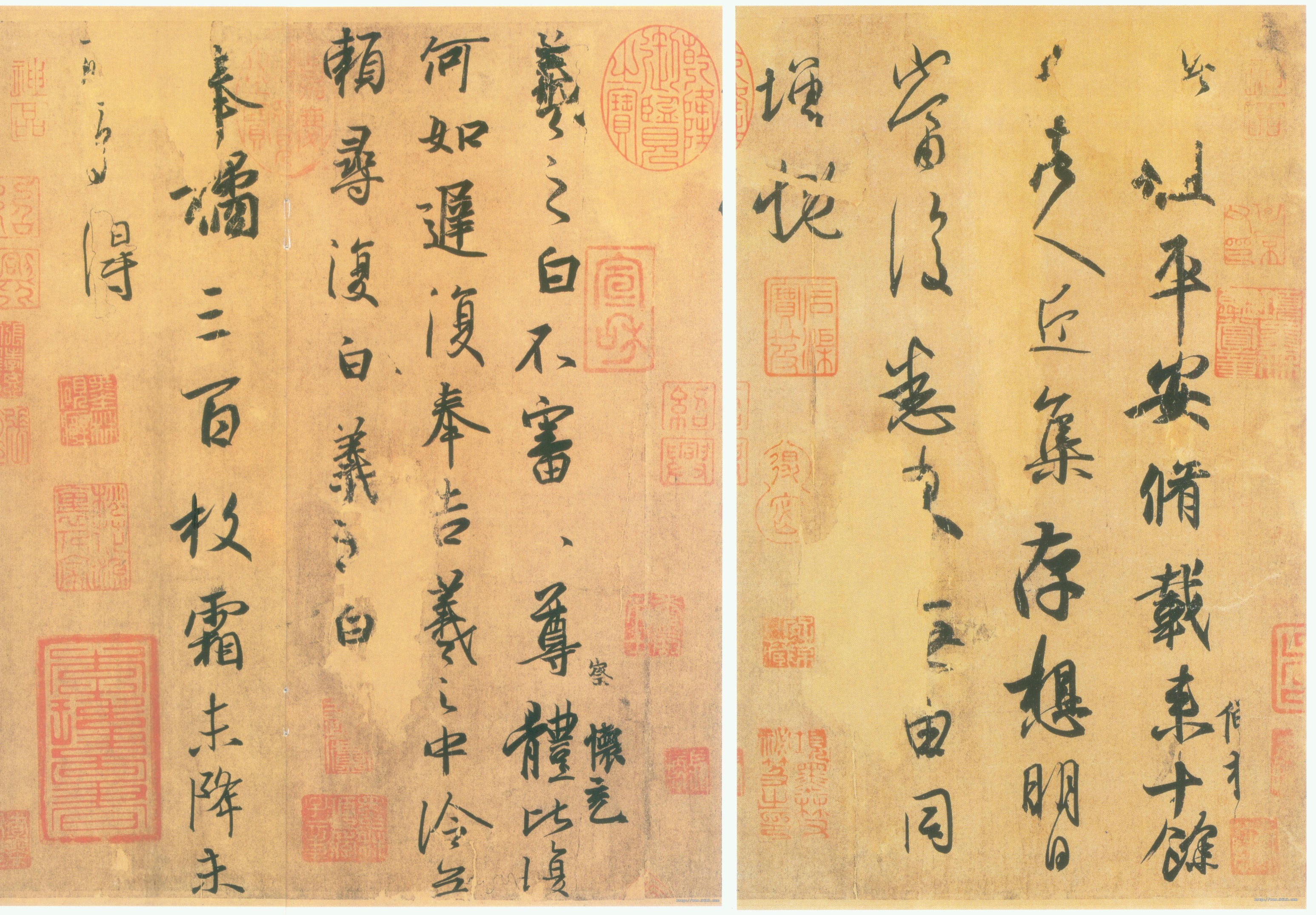 王羲之手札放大释文,王羲之传本墨迹选