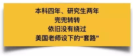top20大学gpa要求,gpa最难的美国大学