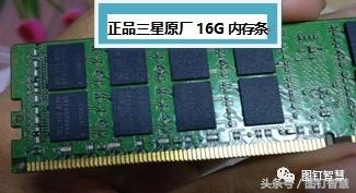 三星内存条原厂和零售的区别,怎么分辨三星内存条的真假