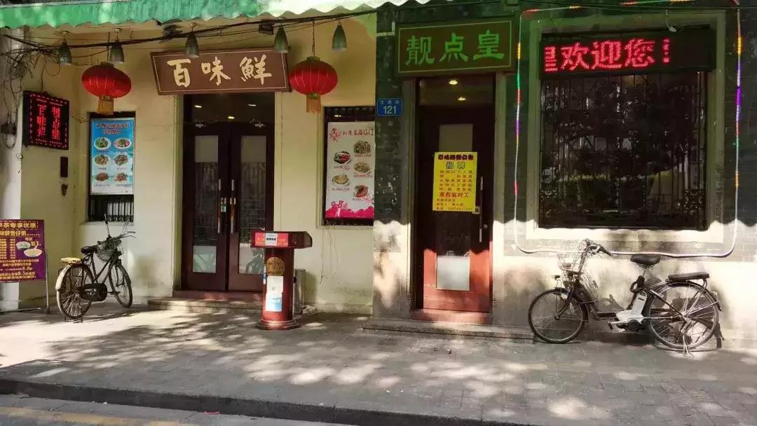 广州南沙东涌镇喝早茶的好地方,广州喝早茶比较正宗的地方还便宜