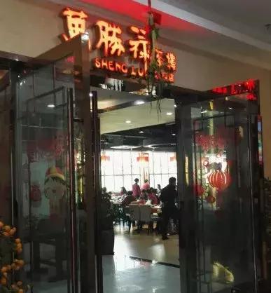 广州南沙东涌镇喝早茶的好地方,广州喝早茶比较正宗的地方还便宜