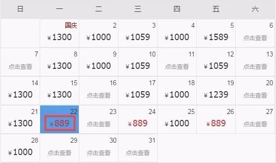 坐不住啦!十月机票低至150元,比火车票还便宜!石河子出发玩遍全国!