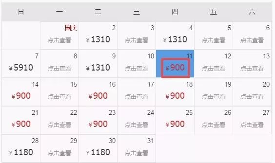 坐不住啦!十月机票低至150元,比火车票还便宜!石河子出发玩遍全国!