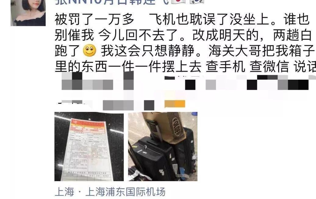 上海浦东机场海关鲜活走私案,上海浦东机场海关抓捕