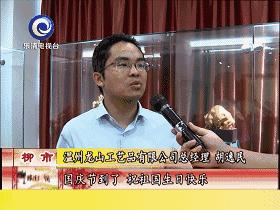 浙江乐清黄杨木雕图片,乐清黄杨木雕最有名气