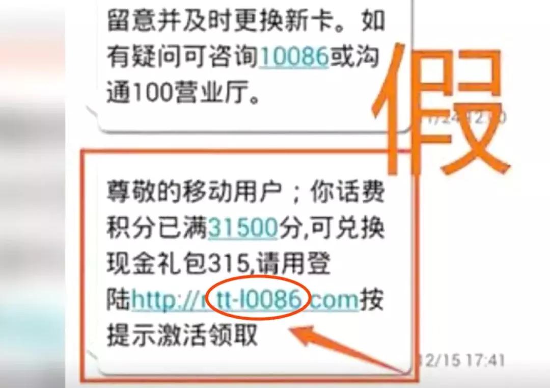 又一个姑娘被骗！诈骗技术升级：“这个世界上没有我骗不到的人”