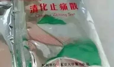 转了!天津各大医院的“明星自制药”,快看有没有您不知道的!