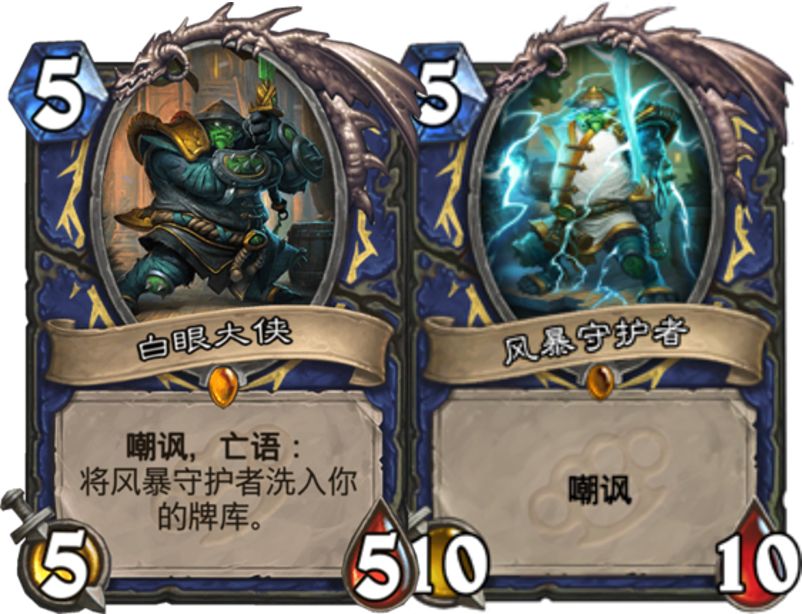 魔兽世界熊猫人最厉害的是谁,炉石熊猫人