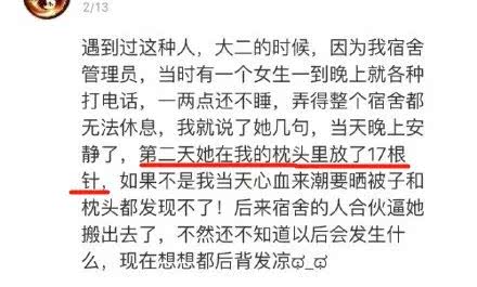 牙刷上喷了杀虫剂会怎么样,牙刷上涂农药