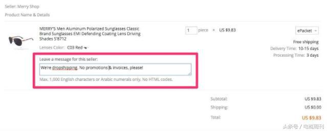 aliexpress全球速卖通的界面,aliexpress全球速卖通入驻