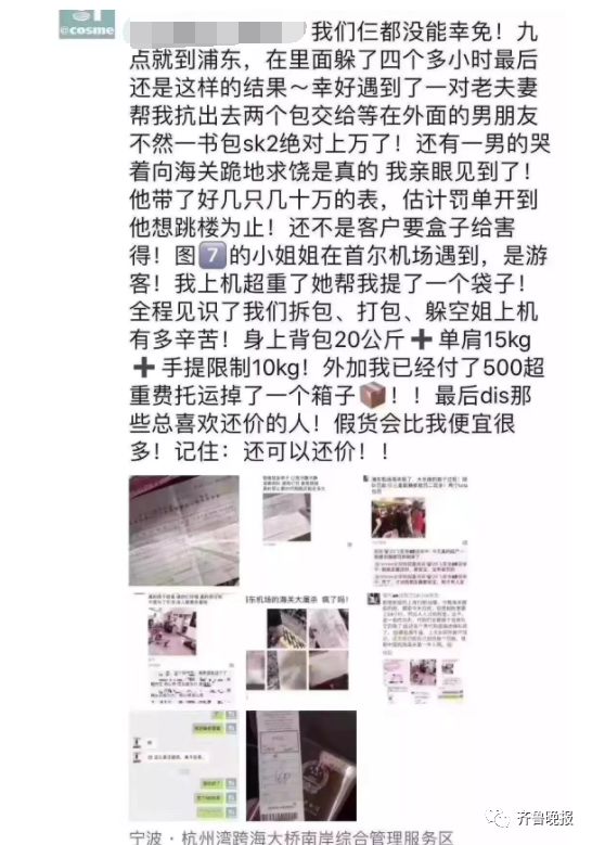 海关最新查处,海关严查处罚