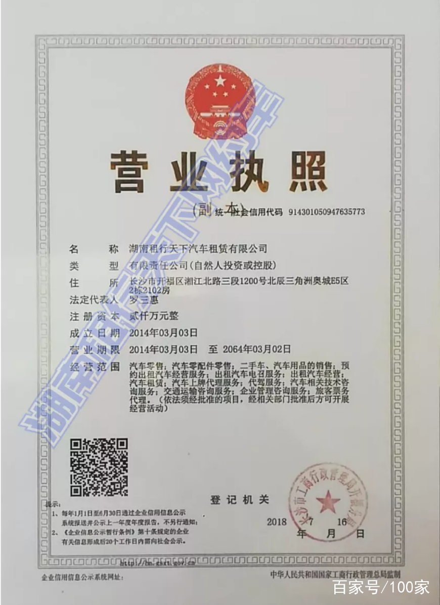 长沙滴滴网约专车,长沙滴滴网约车最新款