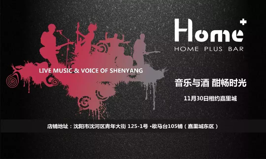 盘点沈阳近两年开业的商场,沈阳2018开业商场