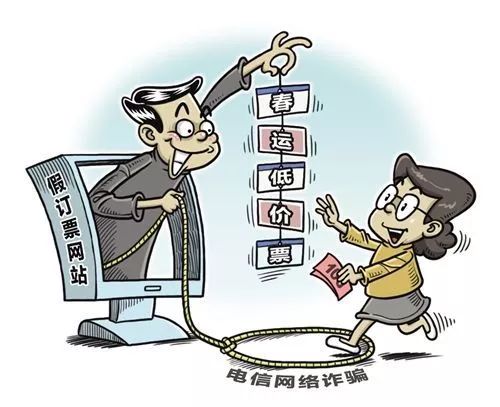 提醒！最强防骗秘籍在此，助你安全“渡劫”~