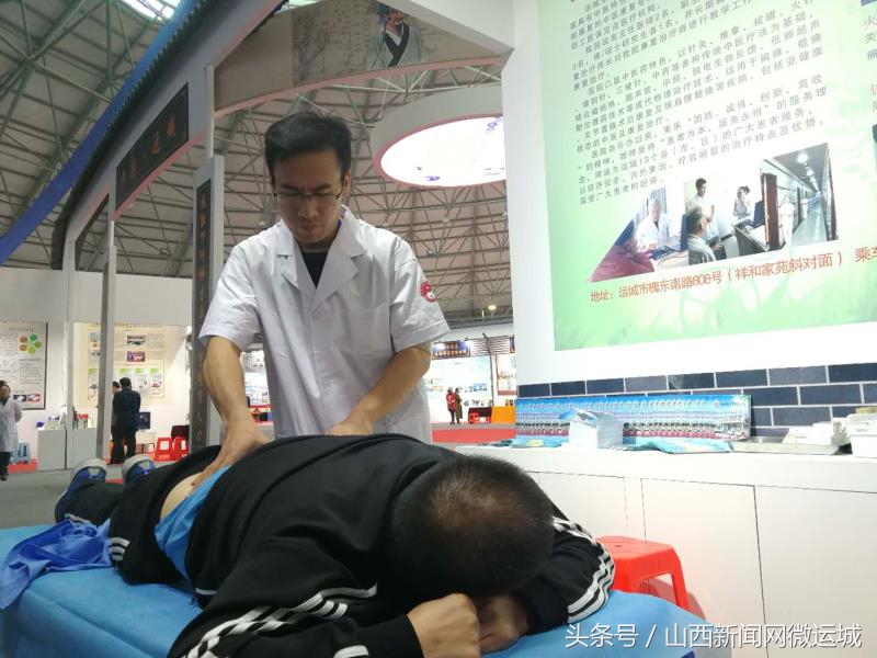 运城圣林医院,运城圣林中医院