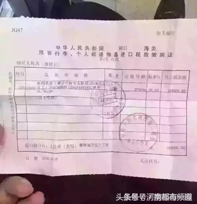 代购彻底完了！一个航班查出100多人，男子当场下跪！朋友圈炸了