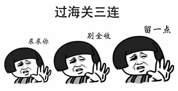 全国百日严打整治行动抓捕人数,三次全国范围的严打行动