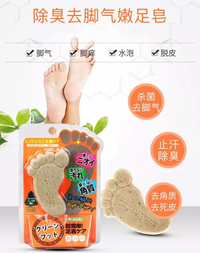 脚气奇痒难忍只需用它泡脚,去脚气脚臭痒最好最快办法