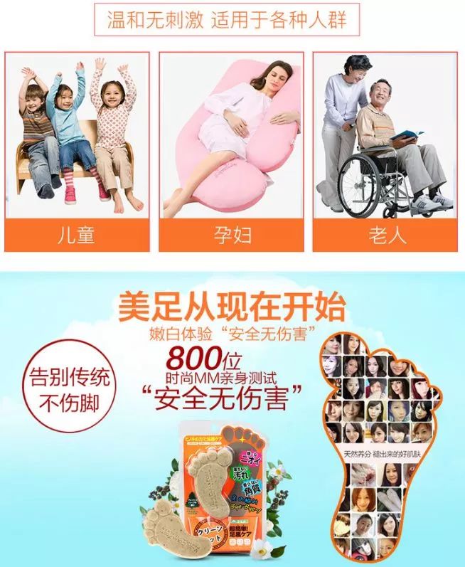 去脚气脚臭止痒最好的小妙招,去脚气脚臭止痒最好最快办法