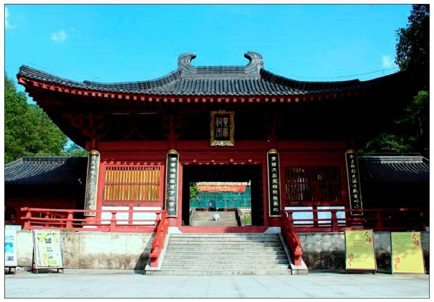 浙江省丽水市缙云县地名介绍,浙江缙云名字来源