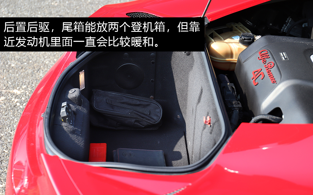 美过法拉利，骚过保时捷，这款4C玩得就是稀罕