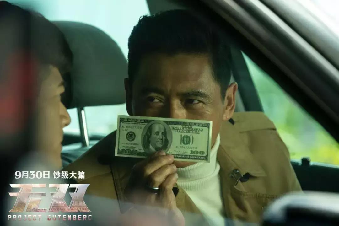 无双中发哥的真实身份,无双周润发隐藏彩蛋大全