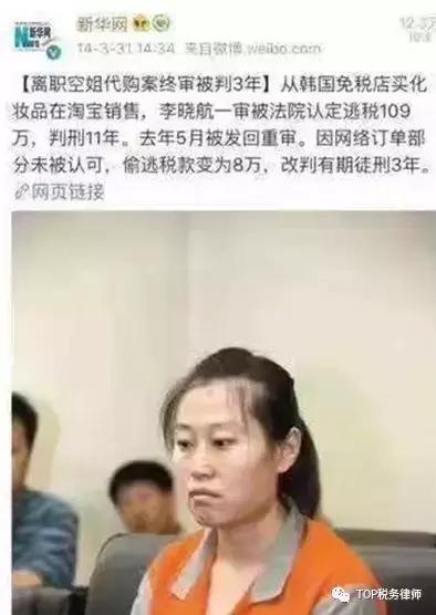 财务人员对范冰冰偷税漏税的看法,老板必知的税务风险免费看