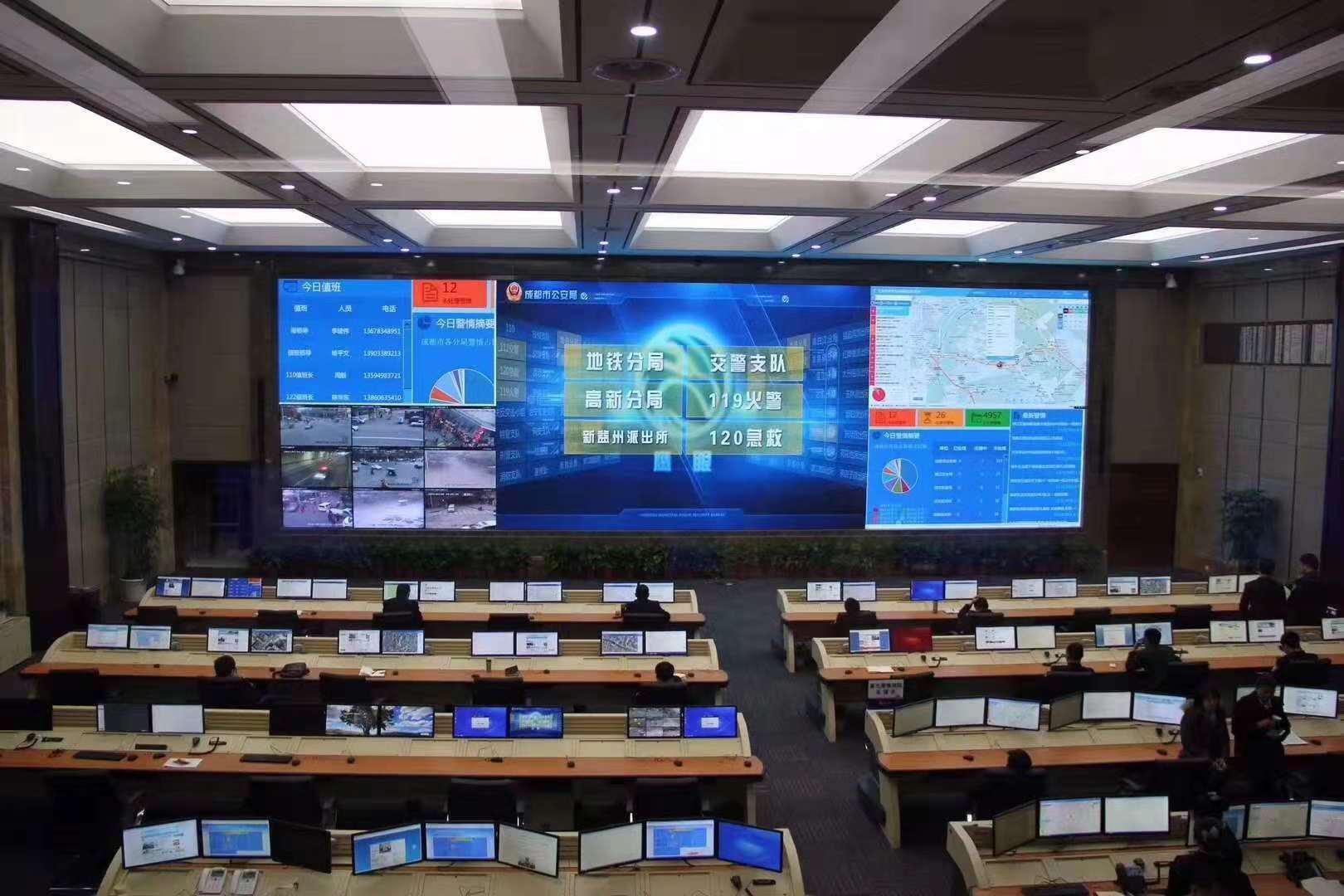 指挥中心报告厅解决方案,指挥中心解决方案品牌