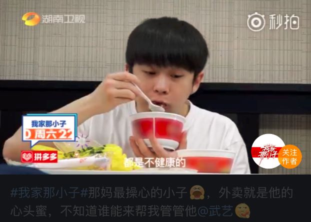 好好吃饭才是最好的爱自己,好好吃饭就是对生命的最好尊重