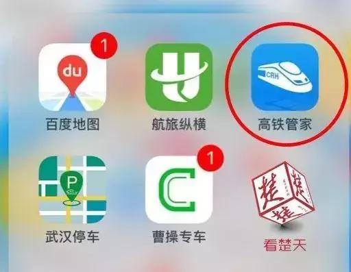 12306显示没票其他软件可以抢到吗,12306没票其他软件能抢票吗