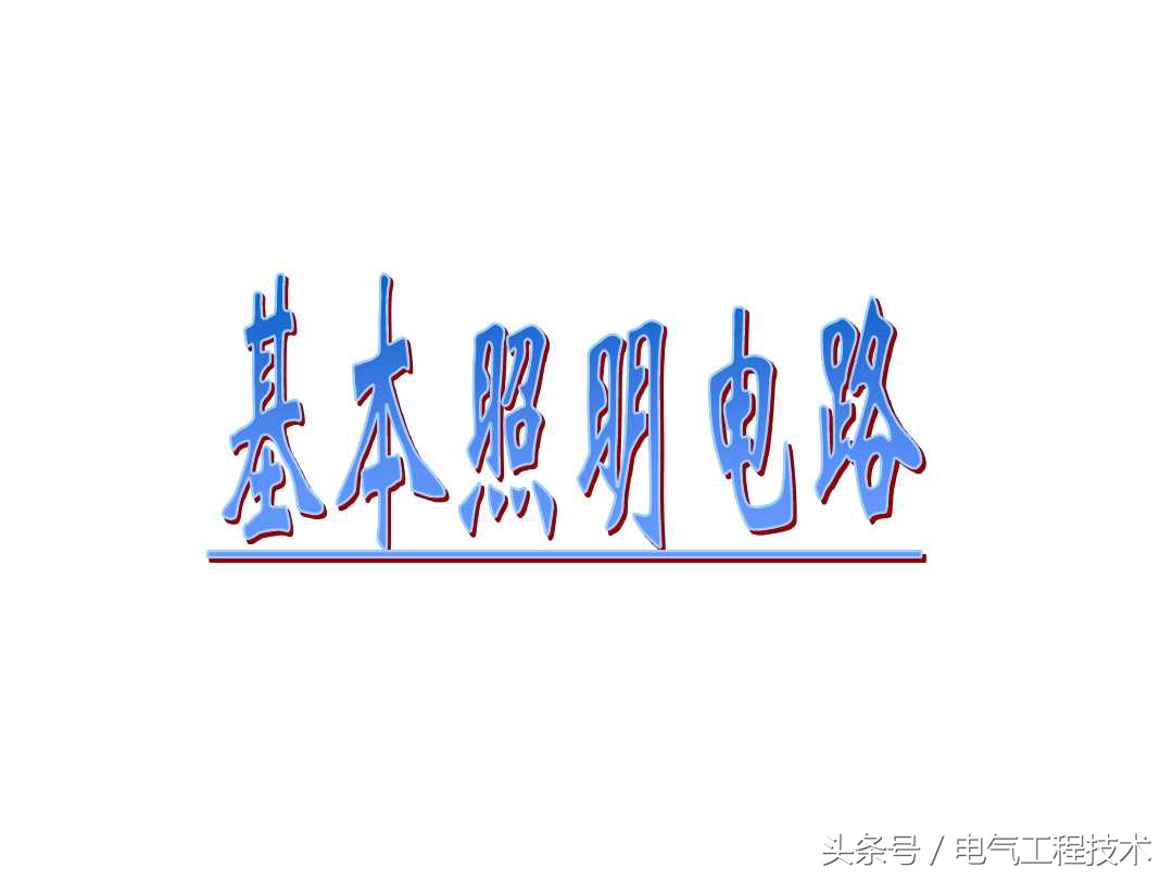 插座用漏保还是空开,家用电表漏保开关接线方法