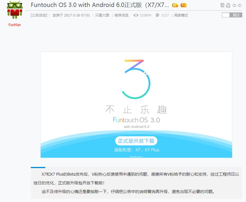 vivox7手机太卡怎么办呢,vivoxplay5a为什么特别卡