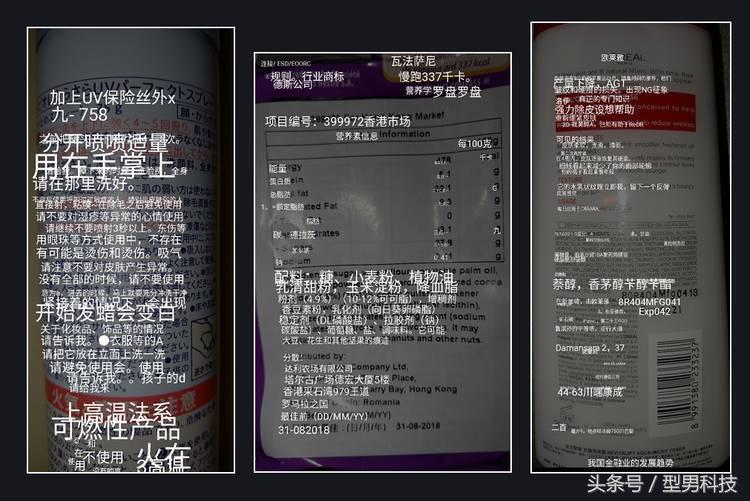 360n7pro游戏评测,360n7pro的优点缺点