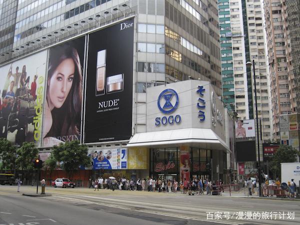 香港购物天堂自由行攻略,香港购物天堂视频大全