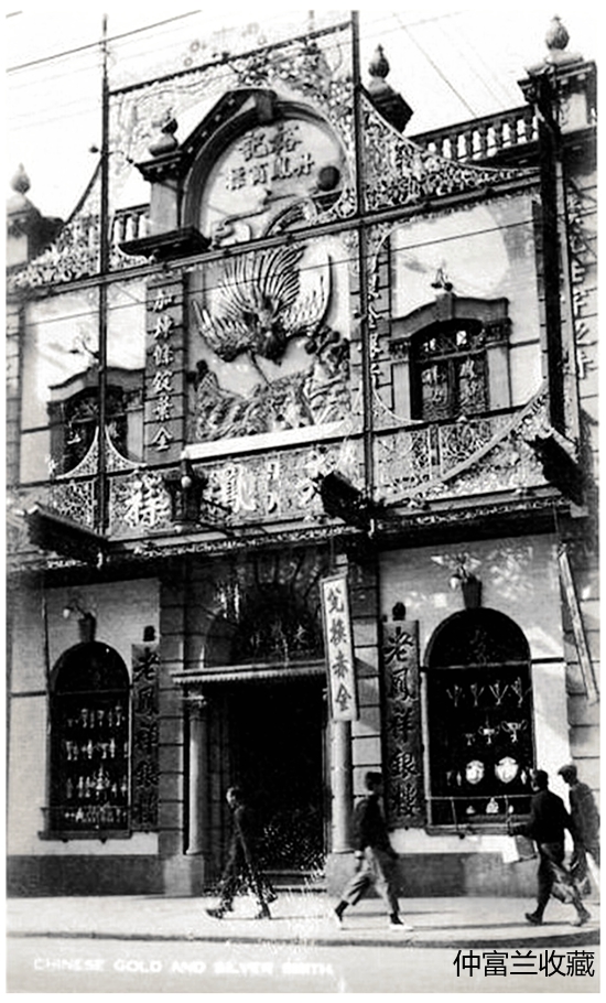 老凤祥的非遗工艺,老凤祥非遗龟盖鸳鸯提梁壶