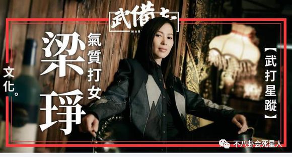 天生斜视参加选美，后成顶级打女被烧伤，当红时退圈为救患癌父亲